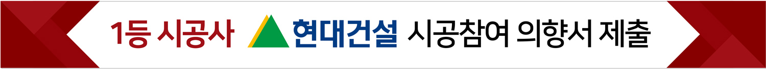 0611-보라매파르크힐-홍보관내외부2-1_02