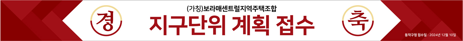 0611-보라매파르크힐-홍보관내외부2-1_04