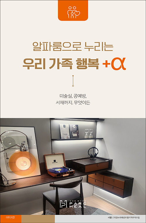 프리미엄1
