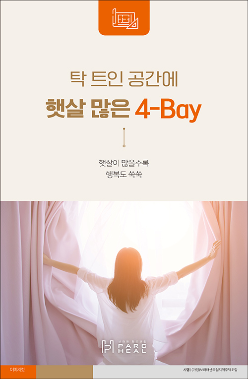 프리미엄2