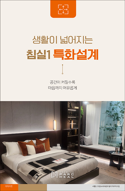 프리미엄3