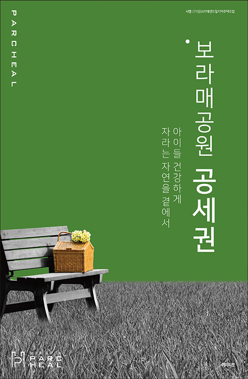 프리미엄4