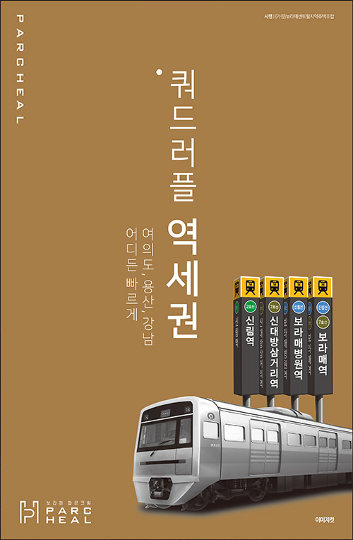 프리미엄5