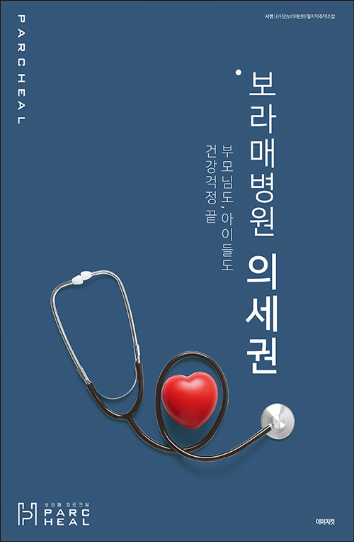 프리미엄6